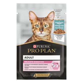 Purina Pro Plan Delicate Digestion Adult Ocean Fish Вологий корм для кішок з чутливим травленням Шматочки риби у підливці