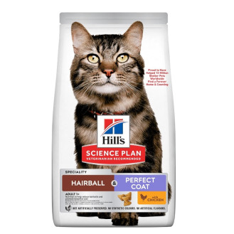 Hill's Science Plan Cat Hairball & Perfect Coat Adult 1+ Шерстевивідний корм з куркою для покращення шерсті котів