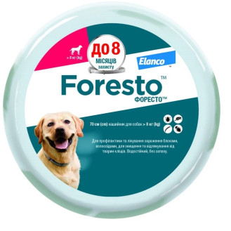 ElancoForesto Dogs Протипаразитарний нашийник для собак вагою від 8 кг від бліх, кліщів та волосоїдів Форесто