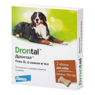 Elanco Drontal Plus XL Dogs Таблетки для собак великих порід проти гельмінтів та лямблій Дронтал Плюс Elanco Drontal Plus XL Dogs Таблетки для собак великих порід проти гельмінтів та лямблій Дронтал Плюс