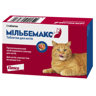 Elanco Milbemax Cats Антигельмінтний препарат широкого спектру дії для котів Мільбемакс Elanco Milbemax Cats Антигельмінтний препарат широкого спектру дії для котів Мільбемакс
